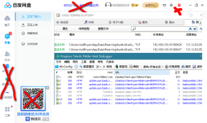PC百度网盘v7.35.0.4绿色精简便携版-