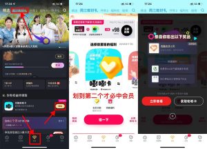 优酷会员免费领取2~14天优酷会员-