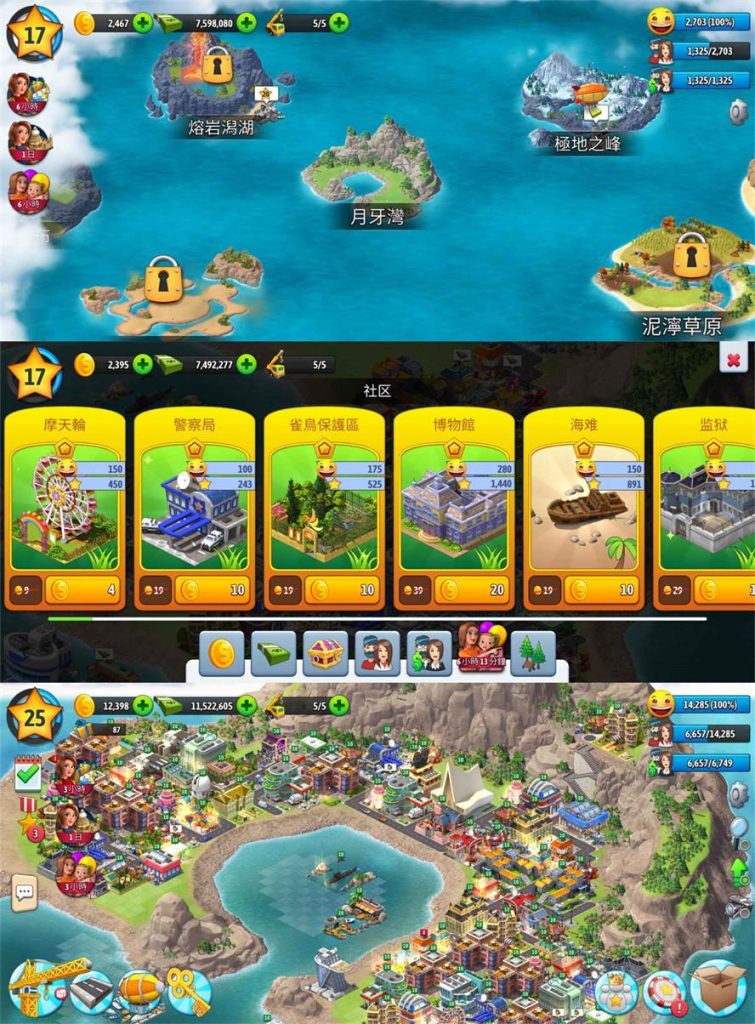 模拟建设游戏 城市岛屿5-优盟盒子