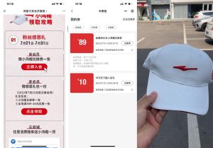 鸿星尔克到店免费领取小鸿帽-