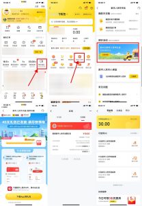 美团领中行数字人民币10元红包-