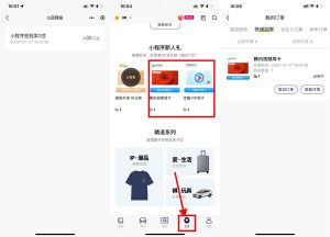 广汽传祺免费领取视频会员周卡-
