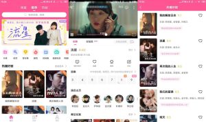 韩剧TVv5.9.7 去广告安卓绿色便携版-