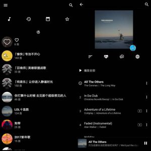 倒带V3.4.0 网易云QQ音乐二合一支持下载 绿化便携版-