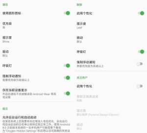 微信通知增强版 微信手机防撤回【安卓】-