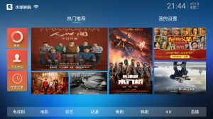 水球影院 v1.0.1 电视绿色纯净版-