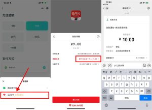 怪兽充电云闪付满减撸1元红包-