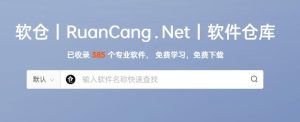 站长推荐三个不错的福利网站！-
