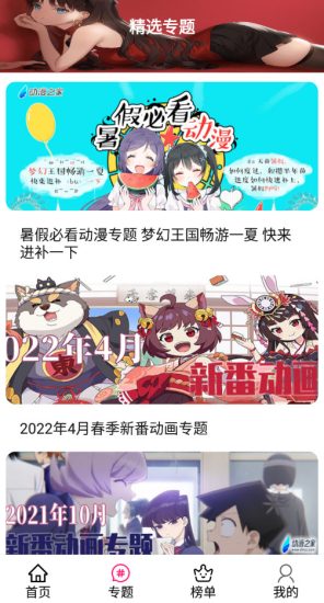 emoFun v1.1.4安卓高级版-