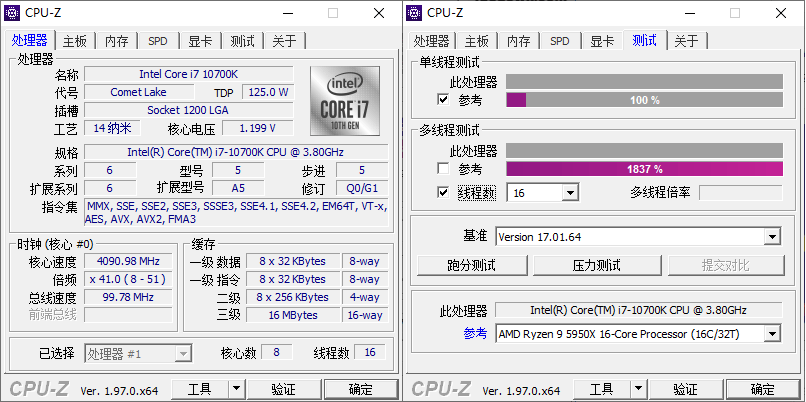 图片[1]-CPU-Z v2.05.1中文绿色单文件便携版
