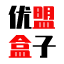 优盟盒子 Logo