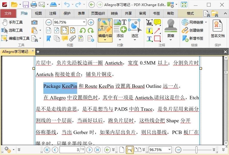 图片[2]-PDF-XChange Editor v10.1.1.381多语言 绿色便携版