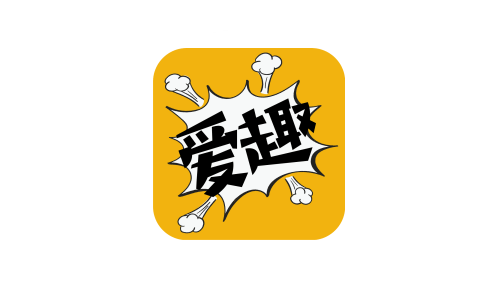 爱趣漫画v2.4.0安卓纯净版-
