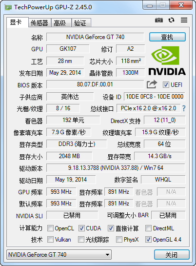 图片[1]-显卡检测GPU-Z v2.50.0中文汉化版