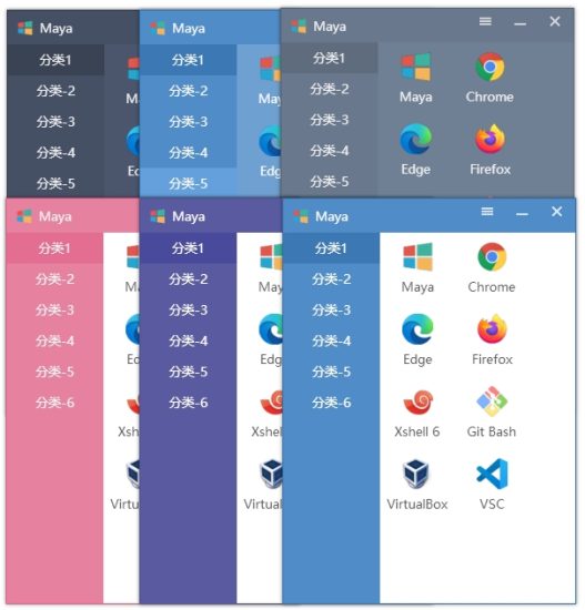 快速启动工具Maye v1.3.6 绿色便携版-