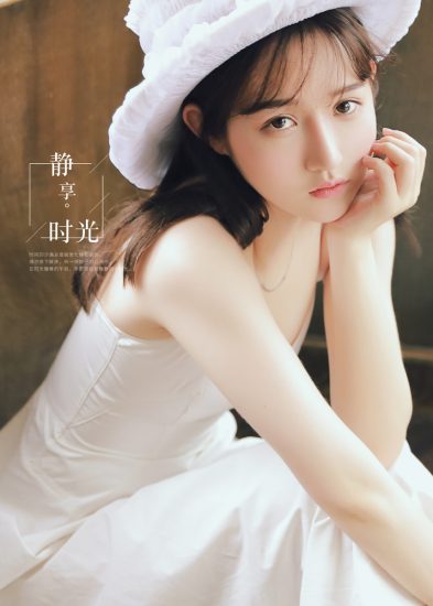 静享时光-