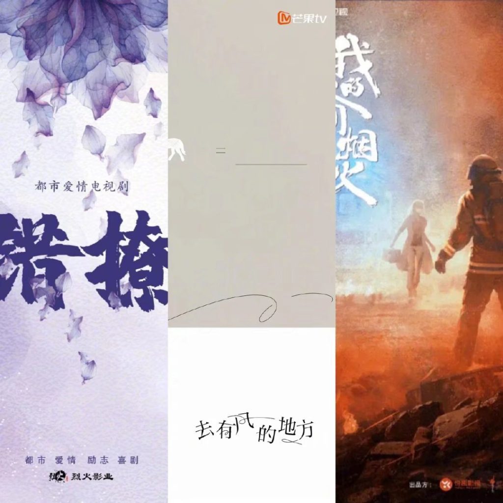 湖南卫视2023年期待剧-影视讨论论坛-影视专区-