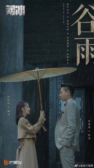 湖南卫视2023年期待剧-