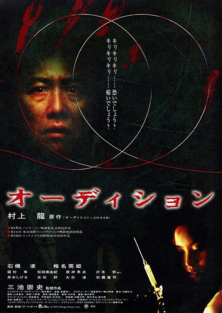 片名:切肤之爱-影片感想论坛-影视专区-