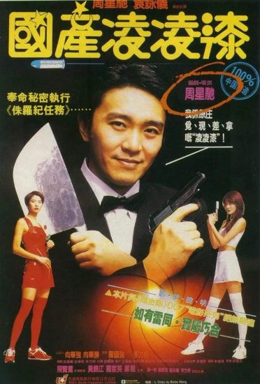 片名:国产凌凌漆-