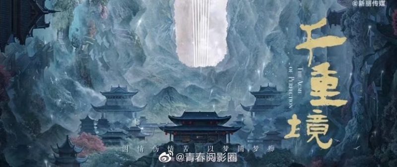 2023年最值得期待的大剧计划片单-