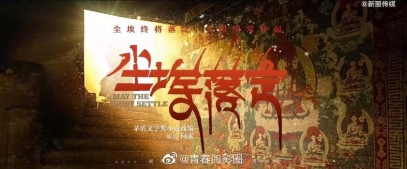 2023年最值得期待的大剧计划片单-