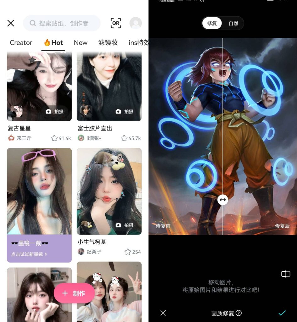 图片[1]-B612咔叽相机 v14.1.5 安卓高级版