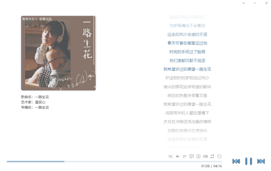 图片[3]-音乐查找工具 LX Music 洛雪音乐助手 v2.2.2 简体中文 绿色便携版