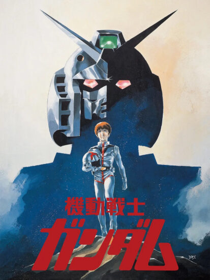 片名:机动战士高达剧场版1-