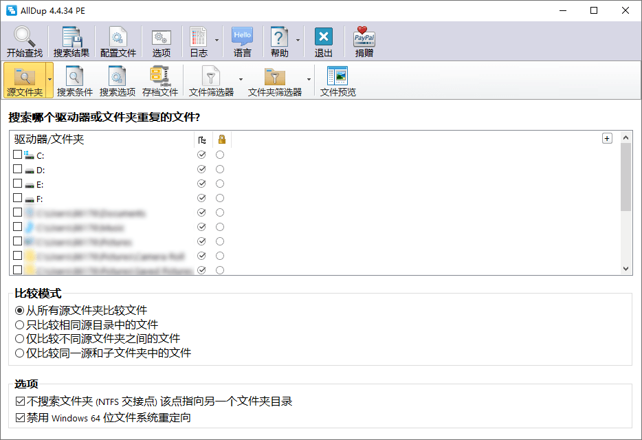图片[1]-重复文件查找AllDup v4.5.66 便携版