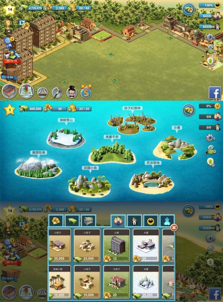 图片[1]-模拟建造经营小游戏 城市岛屿4