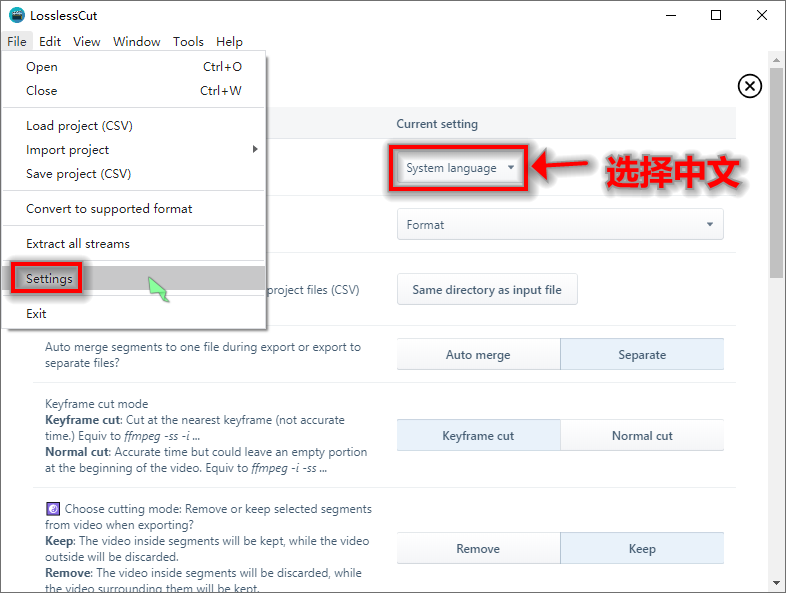图片[1]-LosslessCut无损剪辑v3.65.0绿色便携版