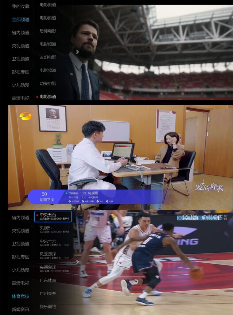 图片[1]-小薇直播TV v2.7.0.1去广告纯净版