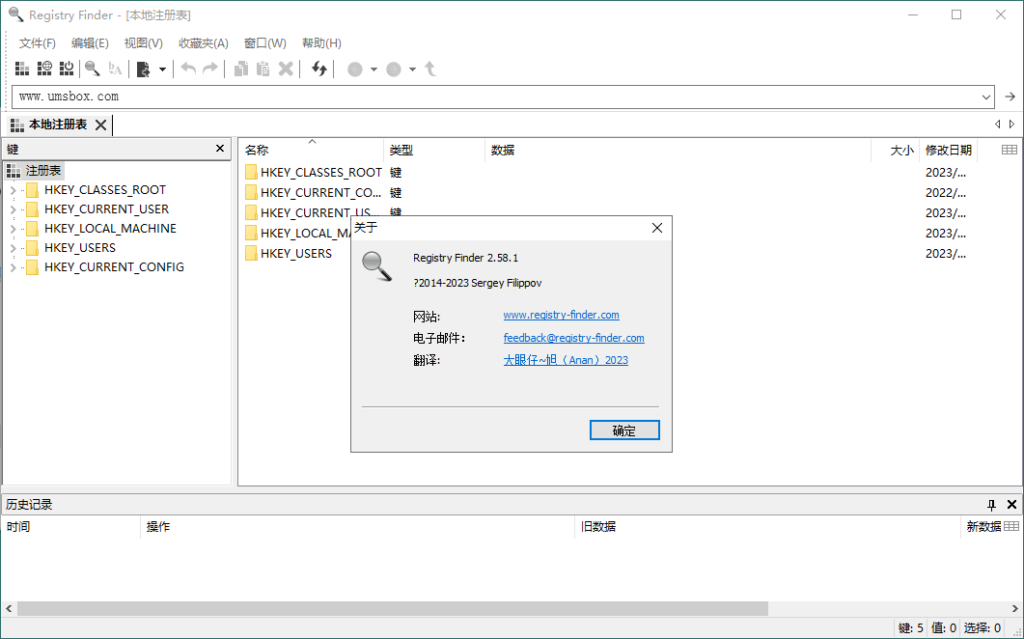 图片[1]-Registry Finder注册表管理v2.58.1中文绿色版