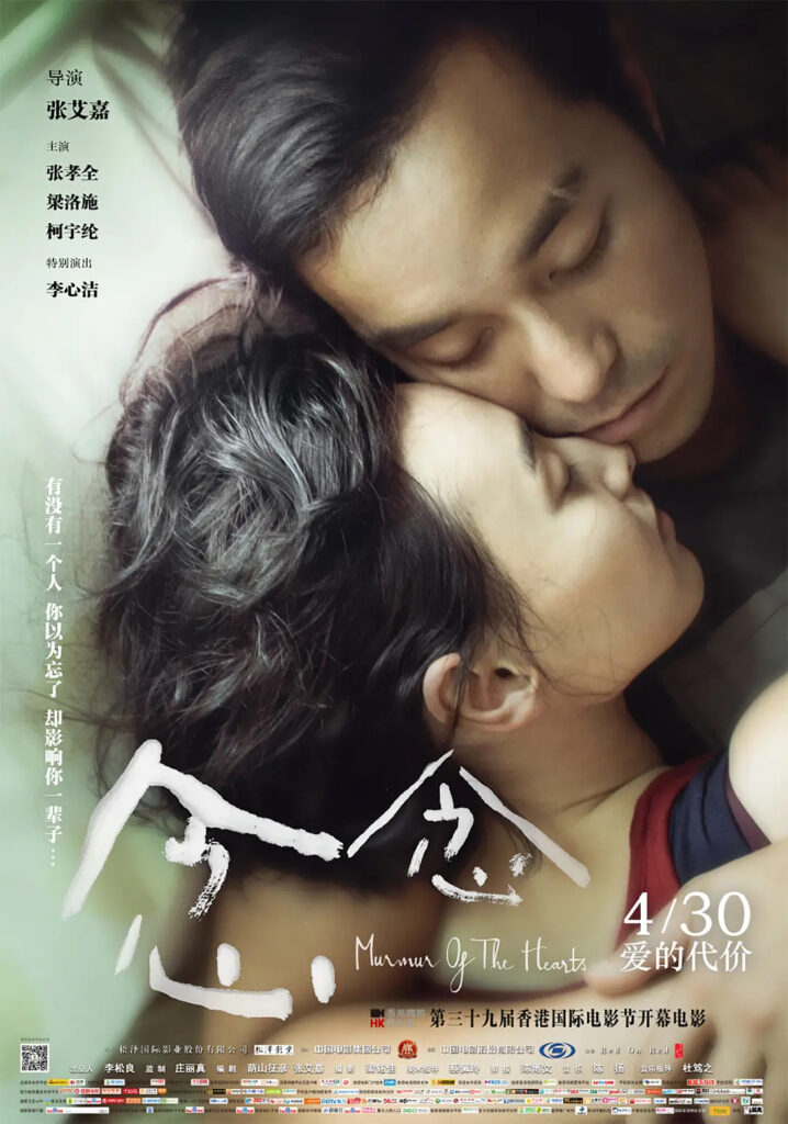 片名:念念。-影片感想论坛-影视专区-