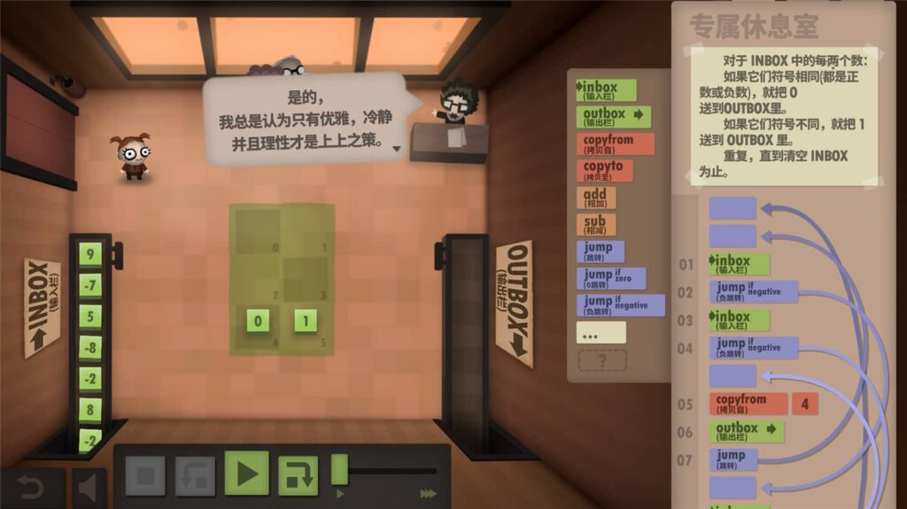 Epic免费喜+1《程序员升职记》-活动线报论坛-资源共享区-