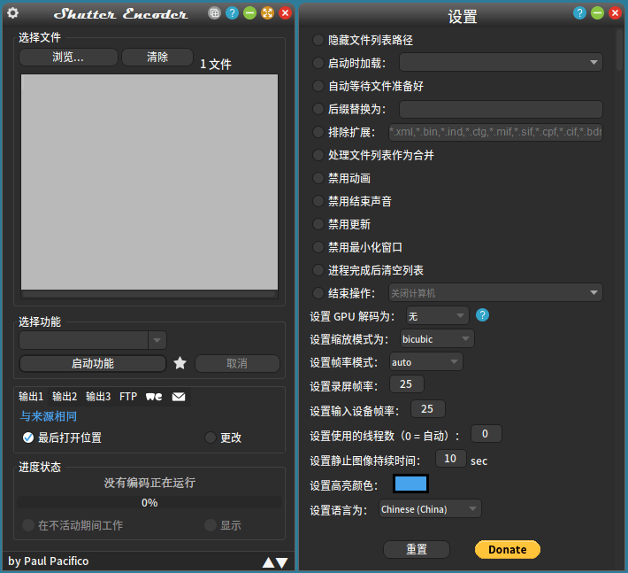 图片[1]-Shutter Encoder多媒体转换v18.1绿色便携版