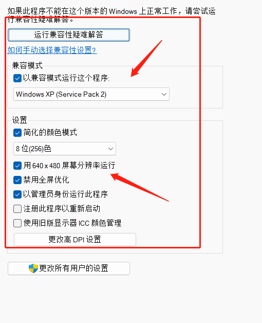 图片[2]-RedAlert2 红色警戒2 v1.006 共和国之辉完整中文绿色便携版（Win11可用）