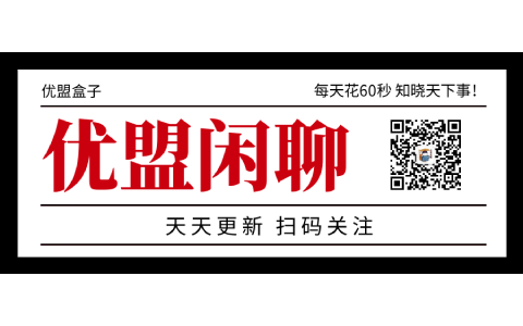 早安心语签和生活冷知识-
