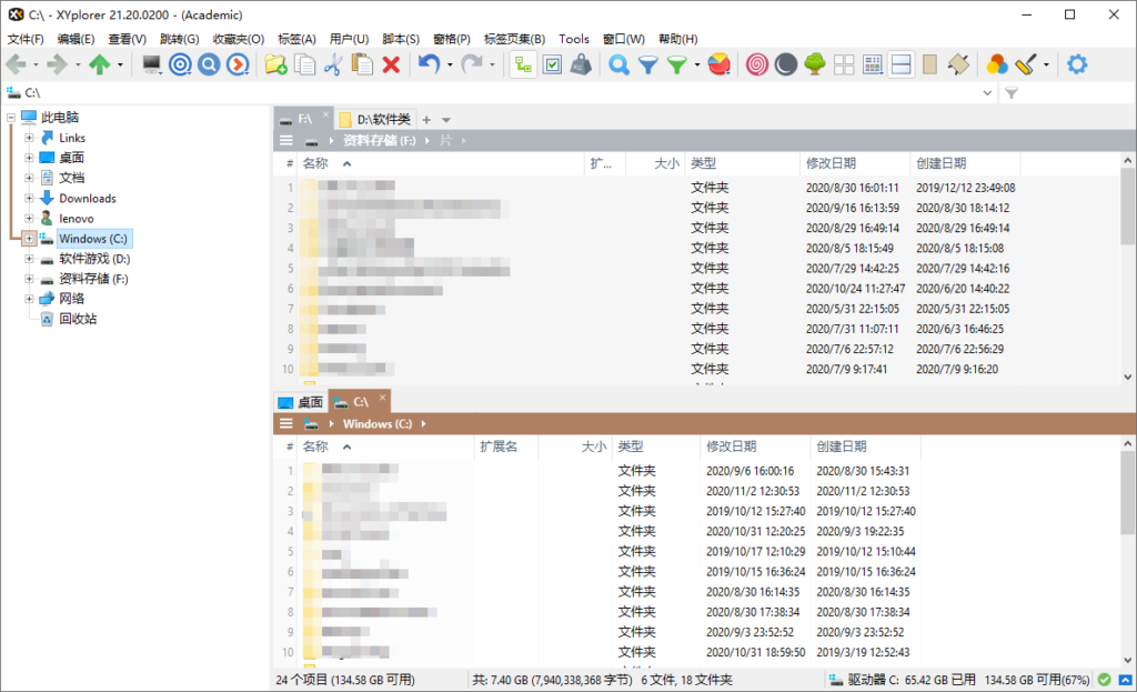 图片[1]-XYplorer v26.90.0100 文件资源管理器绿色便携版