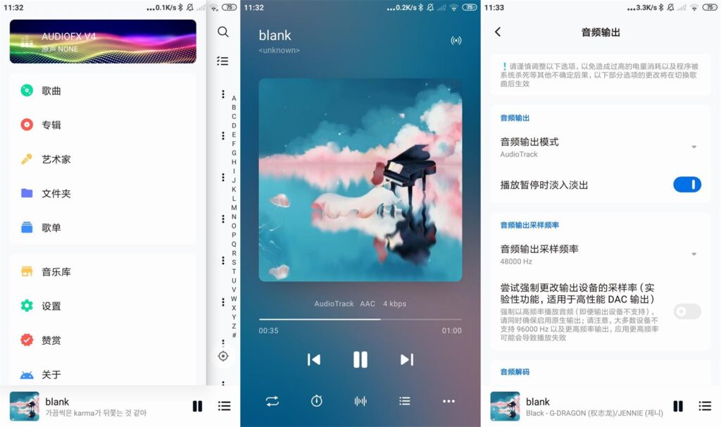 图片[1]-椒盐音乐Salt Player v10.8.0-alpha06 安卓本地音乐播放器
