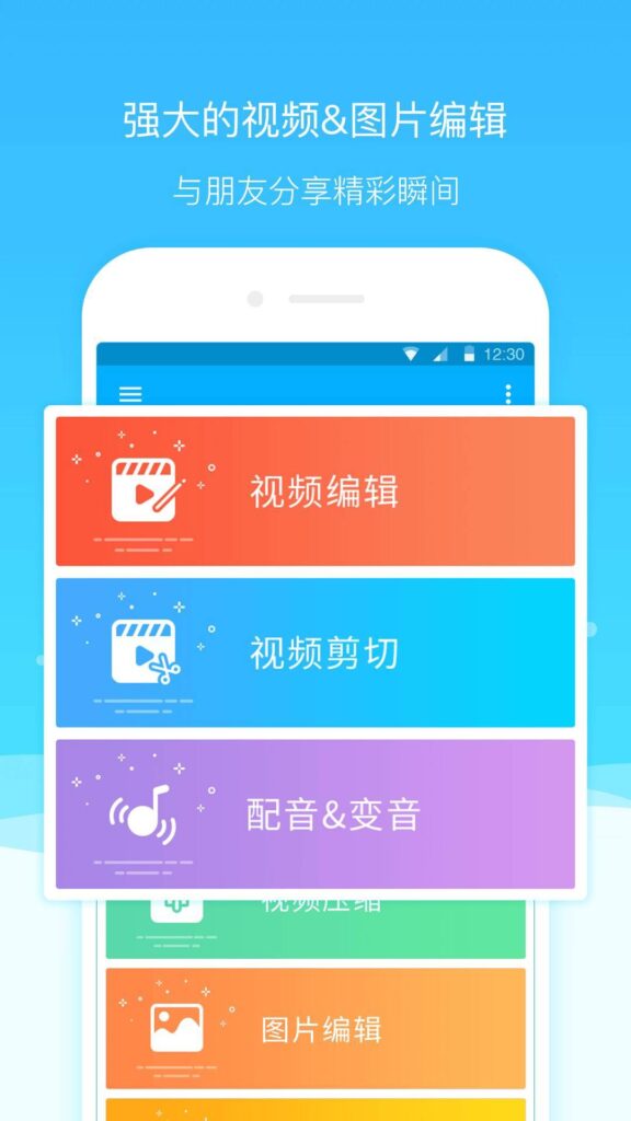 图片[1]-安卓 Super Screen Recorder 5.0.5 免费录屏 去广告版