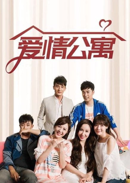 《爱情公寓系列》1-5季全集+番外篇+大电影.2009-2020.4K.无水印-影视分享论坛-影视专区-