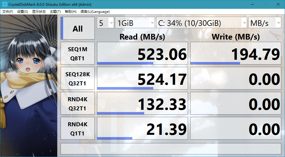 图片[1]-CrystalDiskMark v8.0.6 中文简体 正式便携版