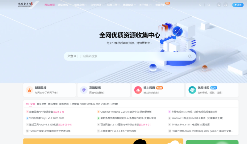 图片[1]-说说--第2页
