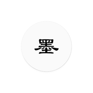 京墨 v1.14.2 开源古诗词文、成语等阅读查询学习助手 安卓（可离线使用）-