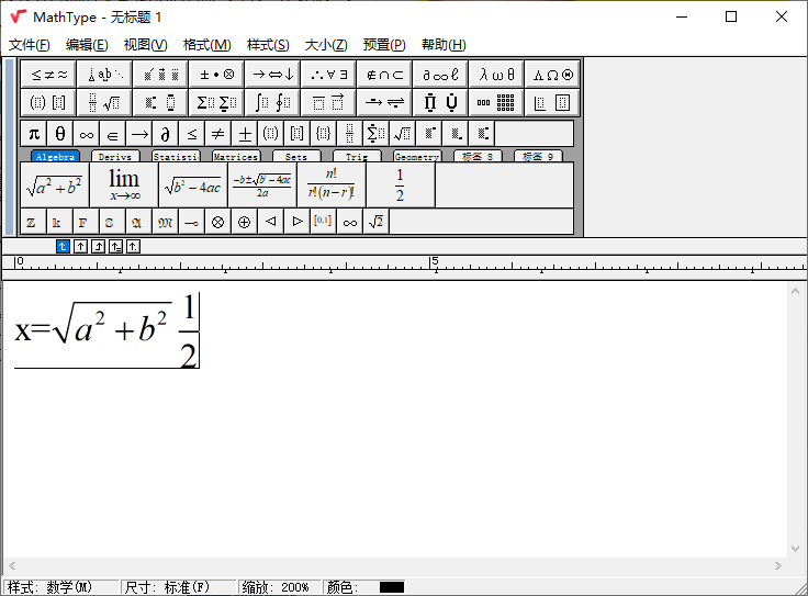 图片[1]-MathType数学公式编辑器v7.8.0 数学公式编辑器工具软件