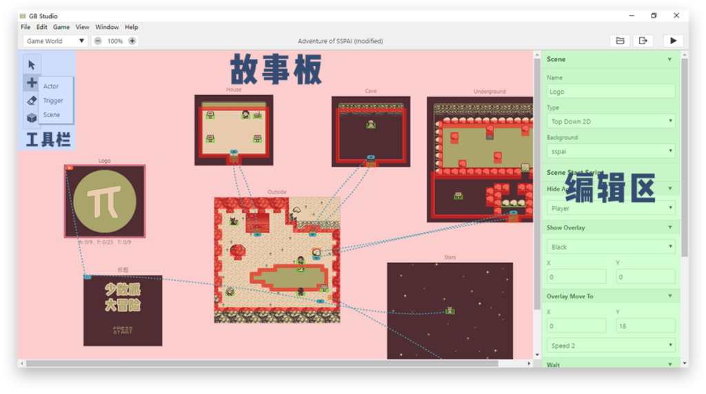 图片[1]-GB Studio（游戏开发工具）v3.2.1中文汉化版