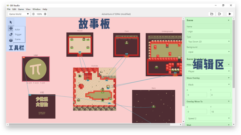 图片[1]-GB Studio（游戏开发工具）v4.0.0 中文汉化版