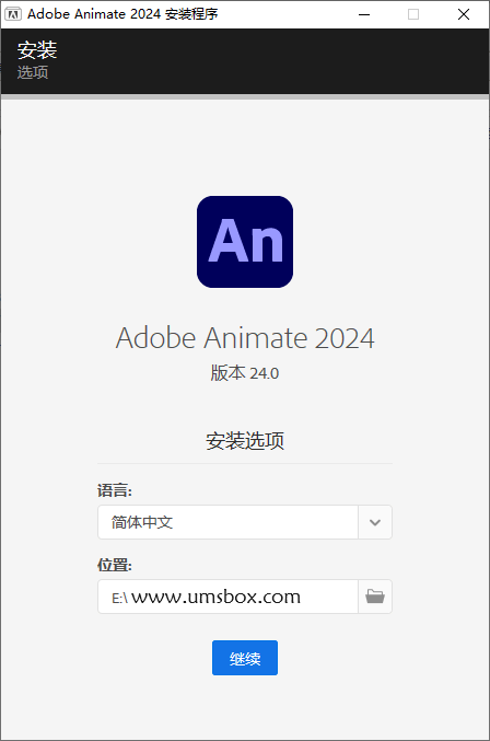 图片[1]-Adobe Animate 2024 v24.0.1.329绿色便携版